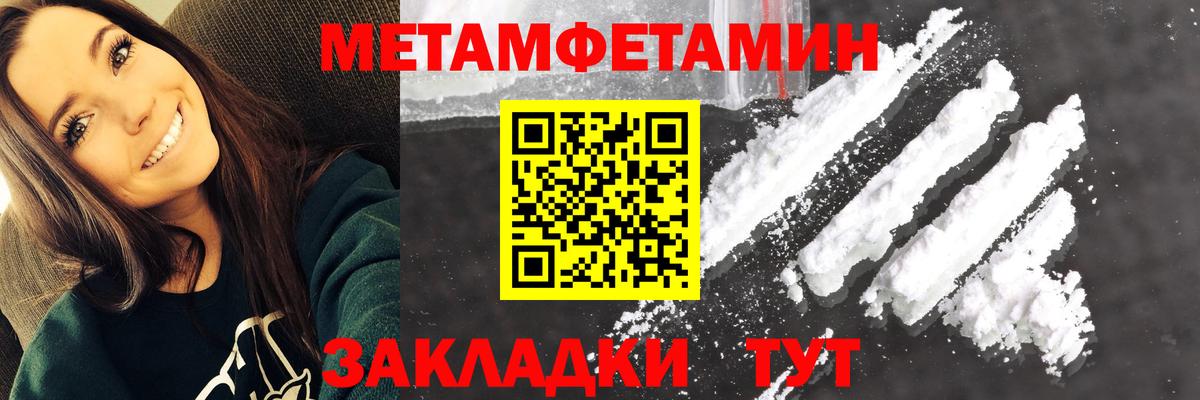 Котовск  Амфетамин VHQ  АМФ  АМФЕТАМИН  Вход с VPN 