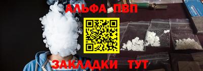 а пвп мука Кулебаки