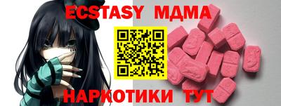 ПСИЛОЦИБИНОВЫЕ ГРИБЫ Кунгур