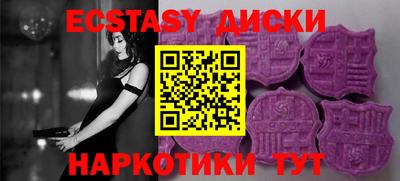 ПСИЛОЦИБИНОВЫЕ ГРИБЫ Кунгур