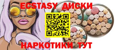 ПСИЛОЦИБИНОВЫЕ ГРИБЫ Кунгур