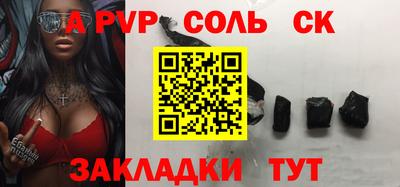 а пвп мука Кулебаки