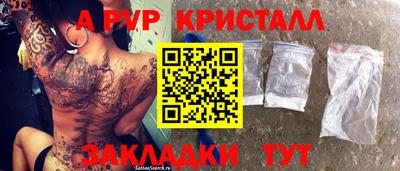 а пвп мука Кулебаки