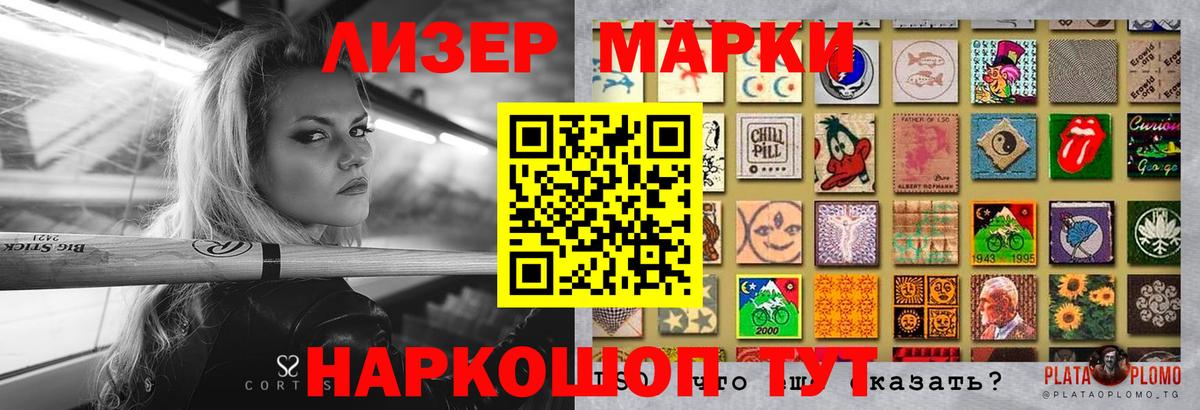 ЛСД экстази ecstasy  Лсд 25 экстази ecstasy  Котовск  Вход с VPN 