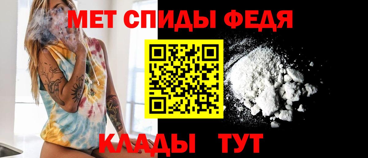 Метамфетамин витя Котовск