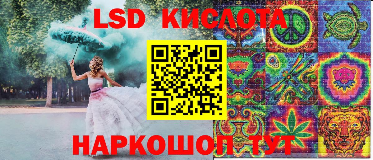 Марки NBOMe 1500мкг  Вход с VPN  Марки NBOMe 1500мкг  Котовск 
